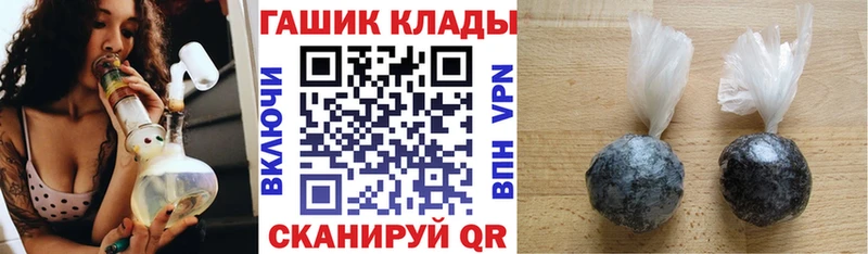 ГАШИШ 40% ТГК  Северобайкальск 
