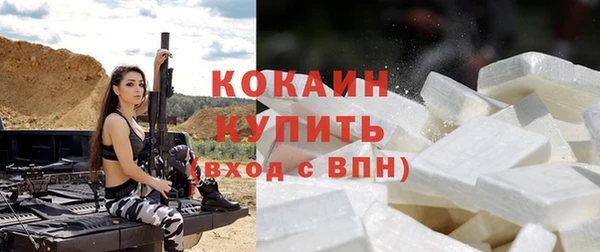 не бодяженный Армянск