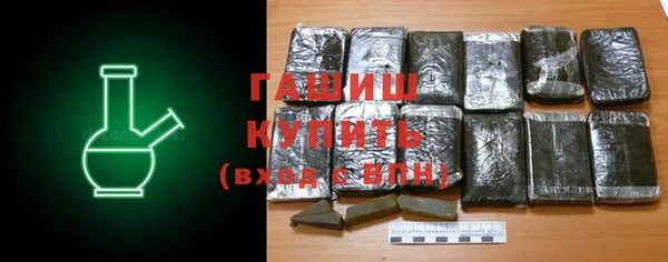 синтетический гашиш Арсеньев