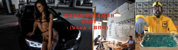 синтетический гашиш Арсеньев