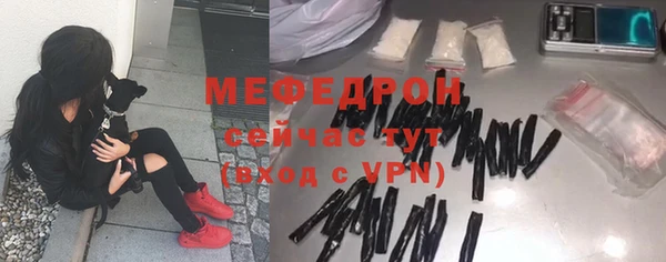 прущий лед Новокубанск