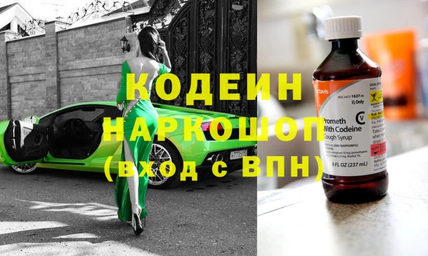 не бодяженный Армянск