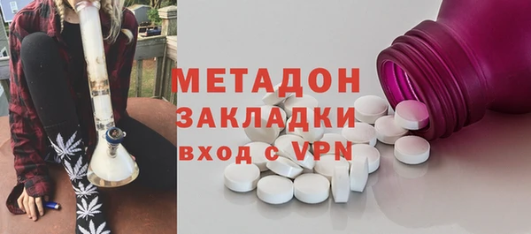 синтетический гашиш Арсеньев