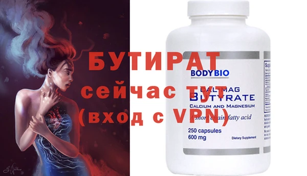 шишки Новозыбков