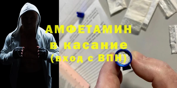 прущий лед Новокубанск
