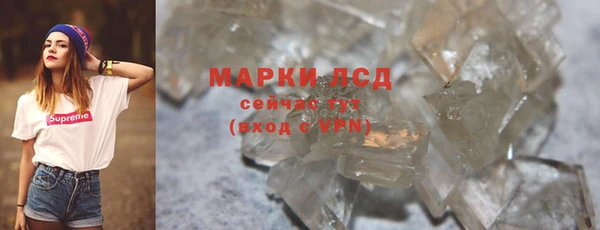 прущий лед Аркадак