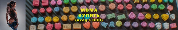 прущий лед Новокубанск