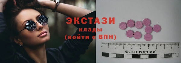 не бодяженный Армянск