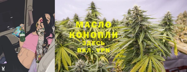 синтетический гашиш Арсеньев