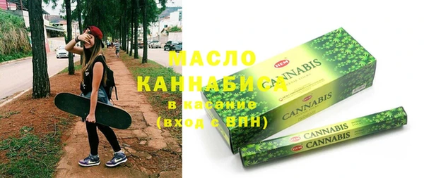 синтетический гашиш Арсеньев