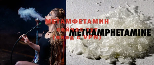 синтетический гашиш Арсеньев