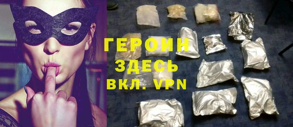 прущий лед Аркадак