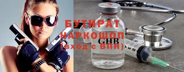 шишки Новозыбков