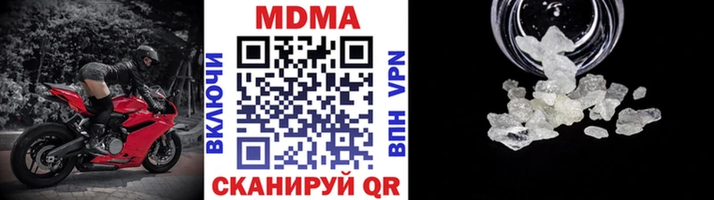МДМА Molly Северобайкальск