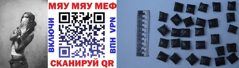 МЕФ mephedrone  купить наркотик  Северобайкальск 